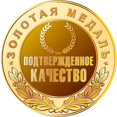 medal_kachestva.jpg