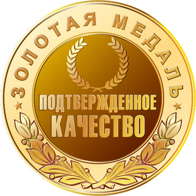 medal_kachestva.jpg medal_kachestva.jpg