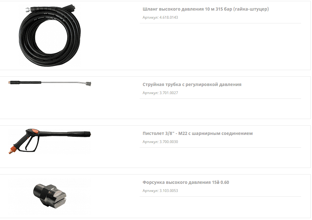 HYPER L 1515 LP RA Komplektatsiya-HYPER-L-1515-LP-RA