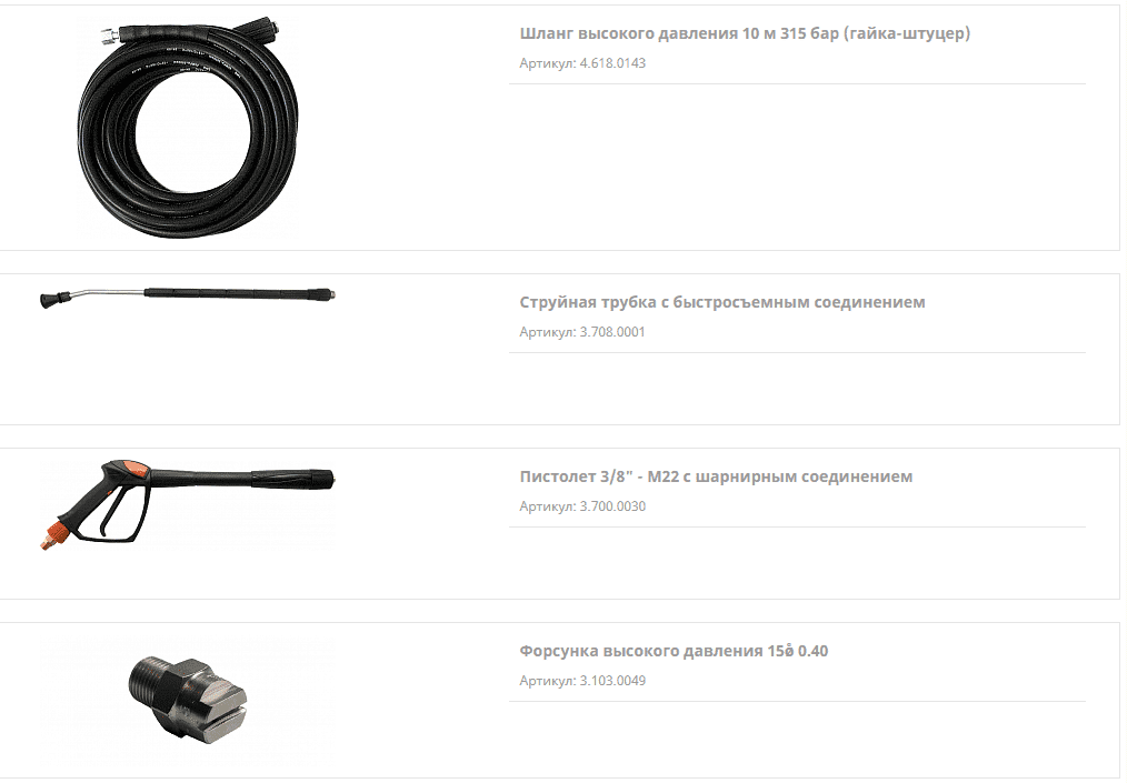 HYPER T 2515 LP HYPER T 2515 LP Komplektatsiya-HYPER-T-2515-LP