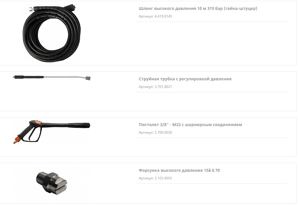HYPER C 2021 LP RA HYPER C 2021 LP RA Komplektatsiya-HYPER-C-2021-LP-RA