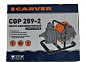 Мотопомпа CARVER CGP 259-2