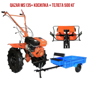 Qazar MS135 + Косилка + Телега 500 кг
