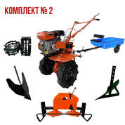 Комплект 2