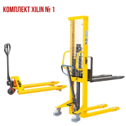 Комплект XILIN 1: Штабелер SDJ1000 1000кг*1600м + Тележка 2000 кг DB