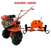 Qazar MS95 + Косилка роторная
