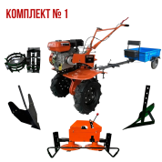 Комплект 1