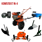 Комплект 4