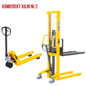 Комплект XILIN 2: Штабелер SDJ1500 1500кг1600м + Тележка BF-III 2500 кг