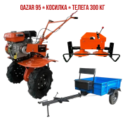 Qazar 95 + Косилка + Телега 300 кг