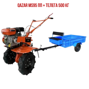 Qazar MS95 MQ ПП + Телега 500 кг