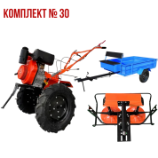 Комплект 30