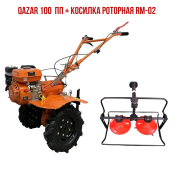 Qazar MS100 MQ ПП + Косилка роторная RM-02