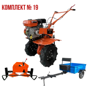Комплект 19