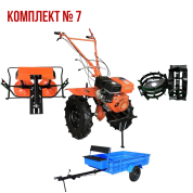 Комплект 7