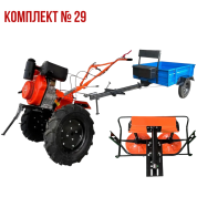 Комплект 29