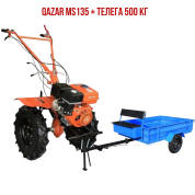 Qazar MS135 + Телега 500 кг