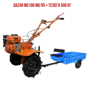 Qazar MS100 MQ ПП + Телега 500 кг