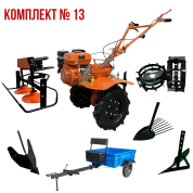 Комплект 13