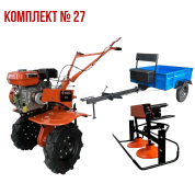 Комплект 27