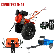 Комплект 16