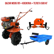 Qazar MS95 ПП + Косилка + Телега 500 кг