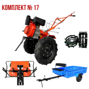 Комплект 17