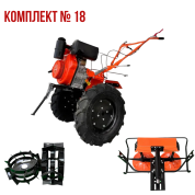 Комплект 18