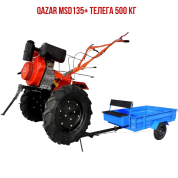 Qazar MSD135 + Телега 500 кг