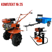 Комплект 25