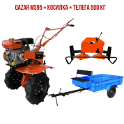 Qazar MS95 + Косилка + Телега 500 кг