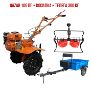 Qazar 100 ПП + Косилка + Телега 300 кг