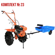 Комплект 23