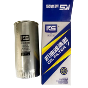 Масляный фильтр JX0818 для ДГУ Qazar Energy (150, 200 квт)