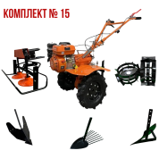 Комплект 15