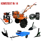 Комплект 14