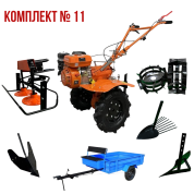 Комплект 11