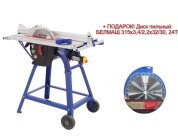 BELMASH SDM-2500PRO