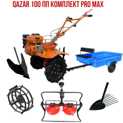Qazar 100 ПП Комплект Pro Max