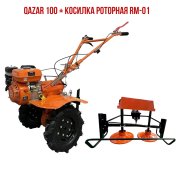 Qazar MS100 + Косилка роторная RM-01