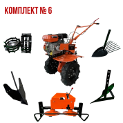 Комплект 6