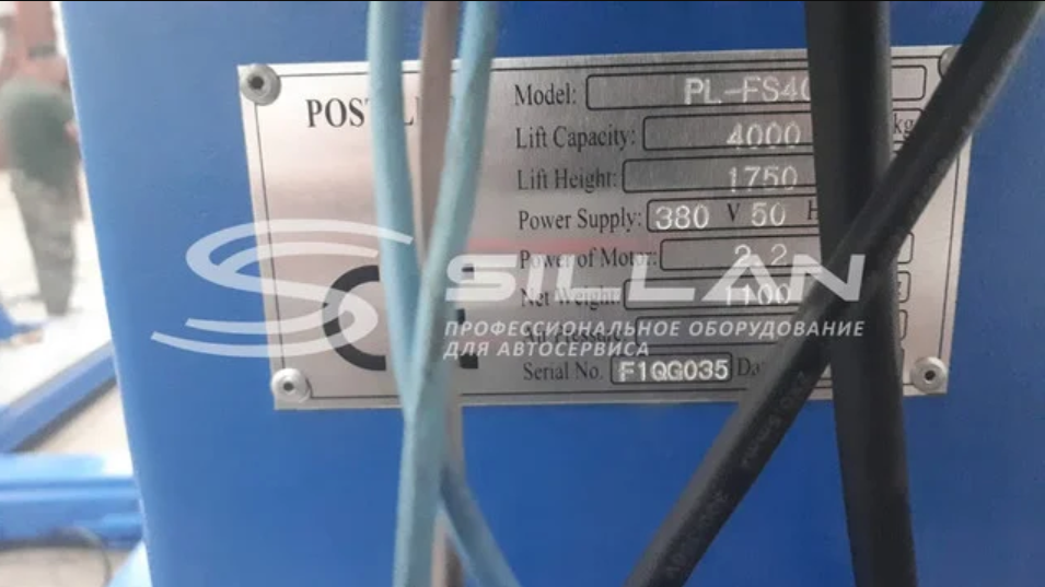SILLAN PL-FS40D с низковольтной электросистемой