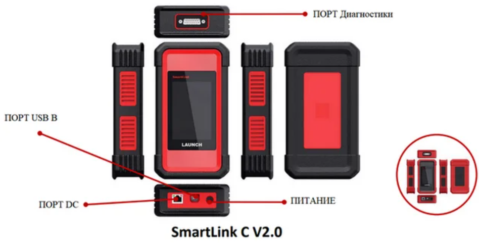 Модуль SmartLink C V2.0 внешний вид фото