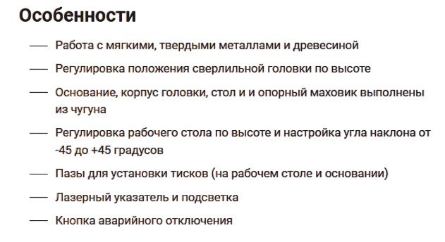 Особенности BELMASH MDP410-16P/400 Особенности BELMASH MDP410-16P/400 фото