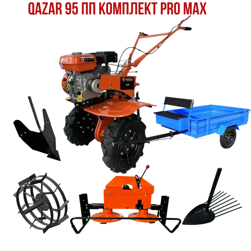 Qazar 95 ПП Комплект Pro Max.png Qazar 95 ПП Комплект Pro Max.png