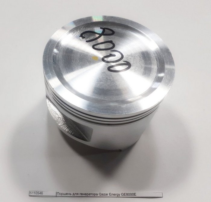 Поршень для генератора Qazar Energy GE8000E внешний вид фото