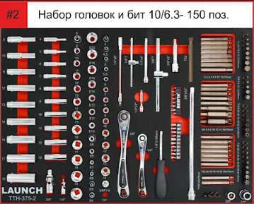 Полка выдвижная #2