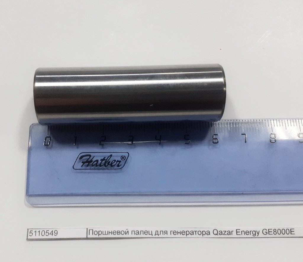 Поршневой палец для генератора Qazar Energy GE8000E фото
