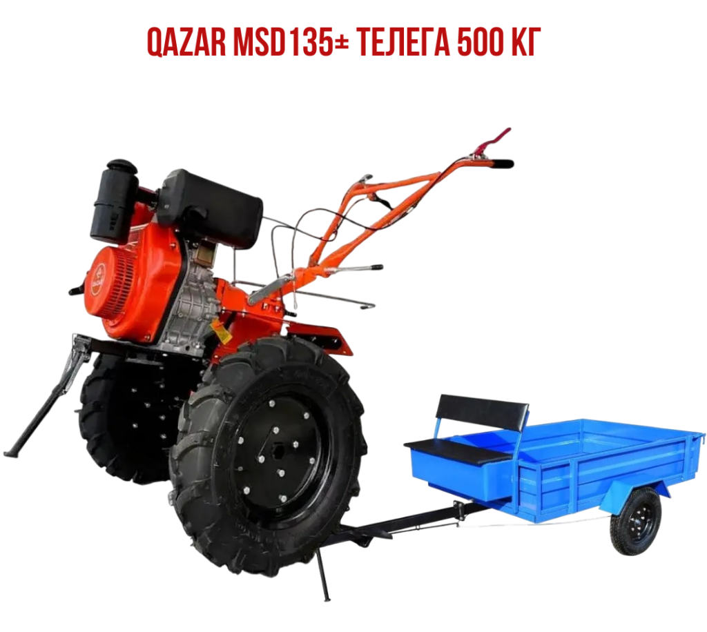 Qazar MSD135+ Телега 500 кг.png Qazar MSD135+ Телега 500 кг.png