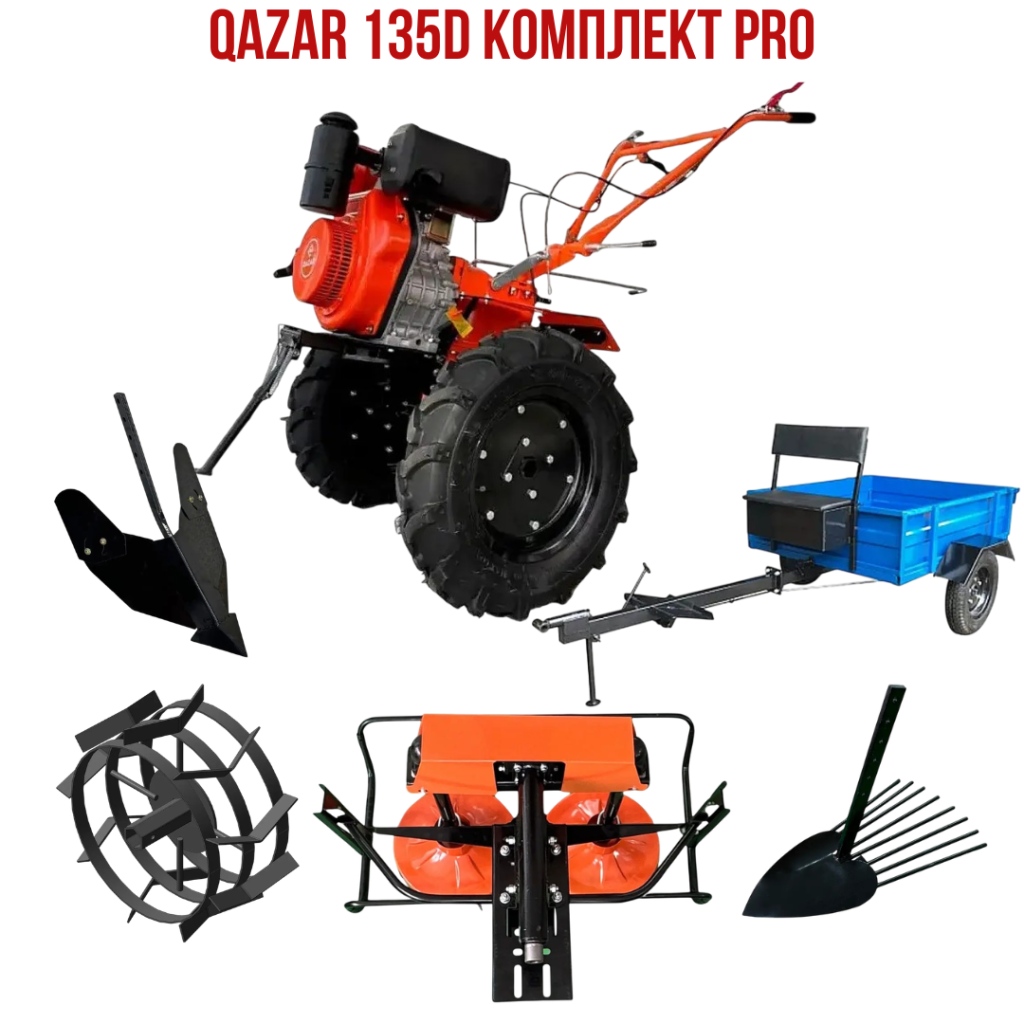Qazar 135D Комплект Pro.png Qazar 135D Комплект Pro.png